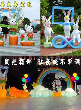 动物兔子卡通玻璃钢雕塑休闲座椅商场售楼部新年生肖美陈装饰摆件