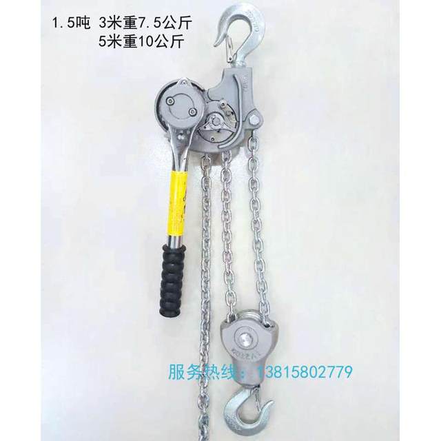 High-quality high-quality aluminum alloy hand wrench manual traction chain hoist portable wire tensioner power construction tool