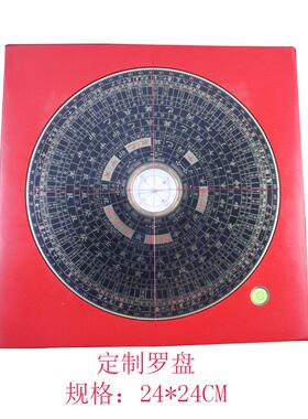 风水用品制作全自动寻龙罗盘便携式罗经仪操作简单厂家直供