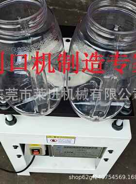刮口机 吹塑机 吹瓶机 产品 切口机 平口机 磨口机 光口机 倒角机
