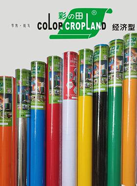彩田即时贴刻字机专用纸转移膜广告光面不干胶户外自粘PVC防水不