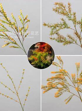 仿真绿植秋色绿植装饰花黄色家居客厅摆放假花田园风摆件装饰植物