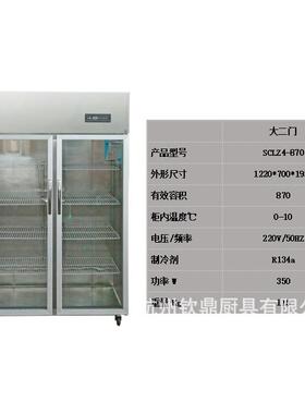 麦斯科展示柜冷藏保鲜柜立式商用冰柜单双门超市饮料水果啤酒冷藏