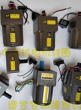 高档煎药机电机东华原永三鹏延科源豫客安大煎药配件煎药机机减速