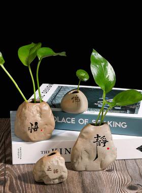 禅意茶桌陶瓷摆件茶宠仿石头装饰品茶台办公室桌面小摆设水培花器