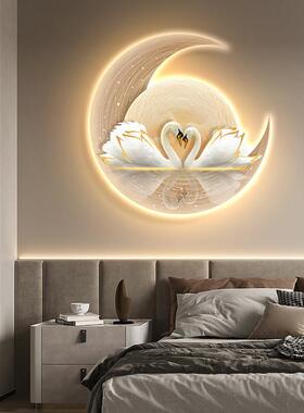 轻奢月亮天鹅卧室床头装饰画高级感艺术造型壁画走廊LED气氛灯画