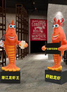 小龙虾雕仿螃蟹装饰玻塑璃钢摆件海鲜1292-龙龙饭店门真口发光虾