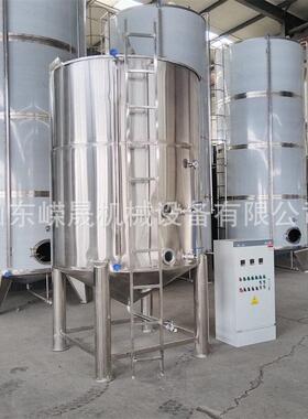 食品级调和油搅拌  香精搅拌 保温搅拌设备 食用香料配液