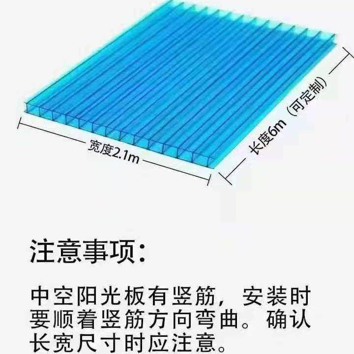 pc阳光耐力板透明加厚10mm阳光板雨棚中空蜂窝采光8mm双层阳光板,淘宝优惠券,粉丝福利购,淘宝优惠卷