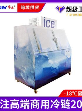 跨境110V冷链商用冰柜玻璃门大容量冰块冷冻柜佛山厂家储冰柜定制
