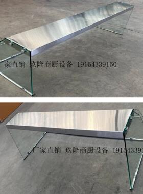 餐饮专用玻璃罩熟食店快餐售饭台钢化玻璃展示柜玻璃鱼嘴钢化定制