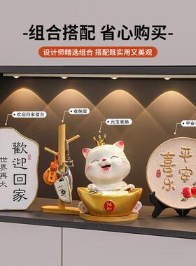 招财猫钥匙收纳玄关装饰品摆件入户门口鞋柜客厅家居乔迁新居礼品