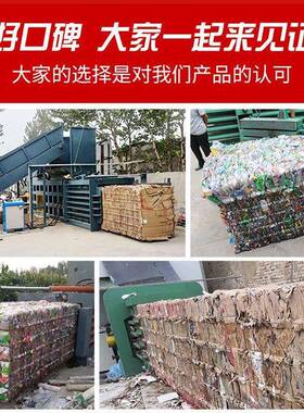 液压打包机立式打包机小型废纸薄膜压缩捆扎机编织袋易拉压扁机