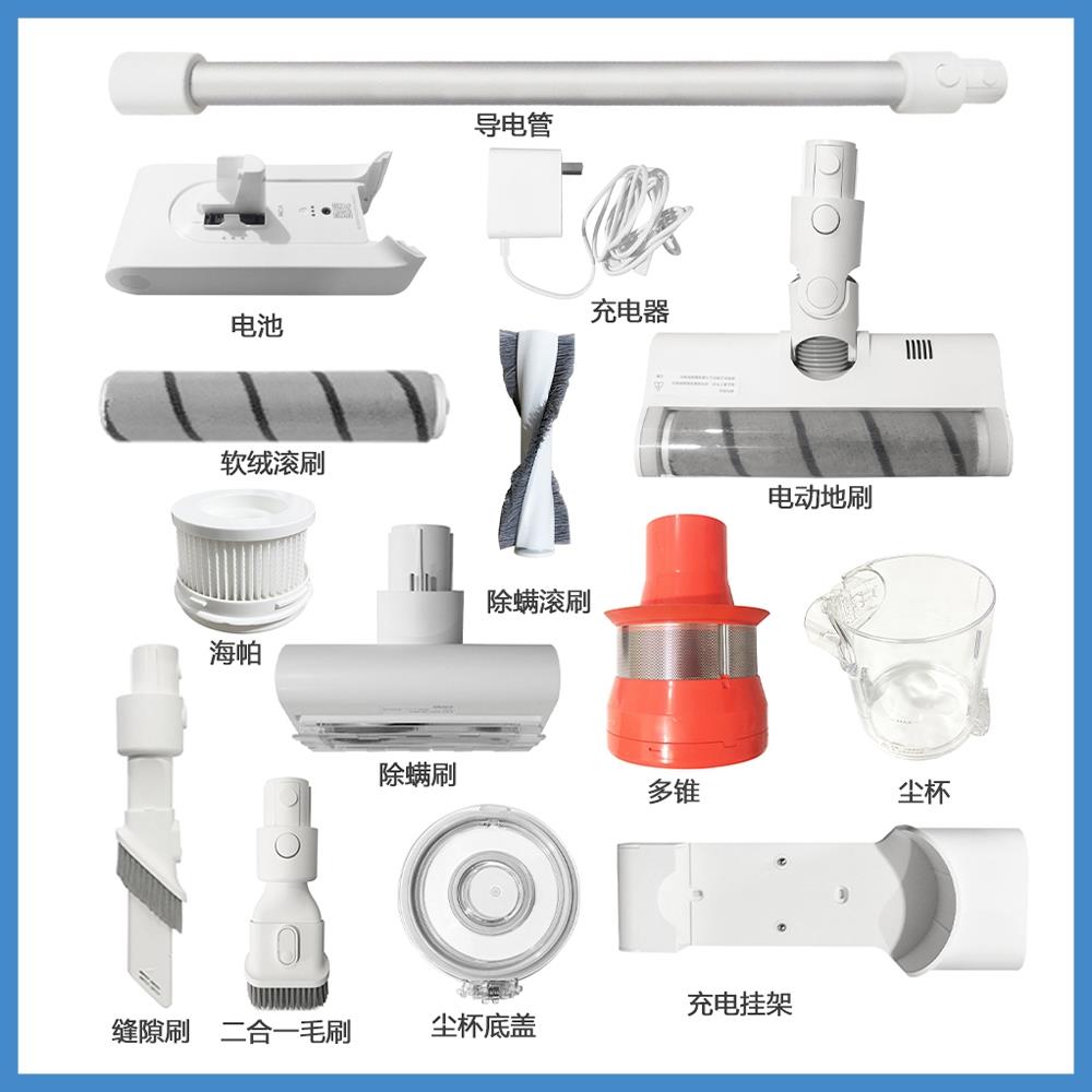 原装小米吸尘器K10配件 地刷米家1C铝管子气旋滚刷尘筒除螨刷追觅 - 图3