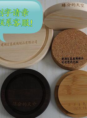 火树银花玻璃瓶榉木底座永生花玻璃罩创意装饰品USB插电小夜灯LED