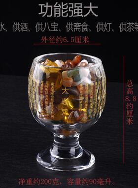 高脚水晶供杯加厚无铅玻璃供水杯酒杯招财百福心经圣水杯净水杯