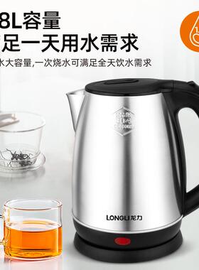 龙力 LL-8608LL-8608电热水LL-8608壶家用3自0不4锈钢全动断电保