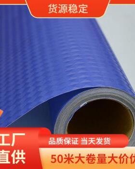 自粘磨砂贴膜蓝色遮光90cm防晒pvc窗户贴纸防窥玻璃纸玻璃贴
