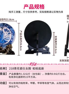 仿青花瓷仕女圆盘摆件新中式客厅茶室古风戏曲美女人物国风工艺品