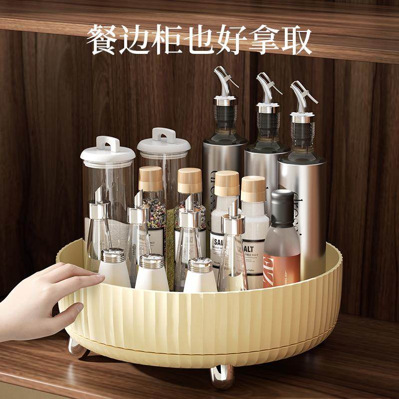 旋转调料盒厨房置物架台面酱醋调味料瓶罐子收纳盒家用品大全神器,淘宝优惠券,粉丝福利购,淘宝优惠卷
