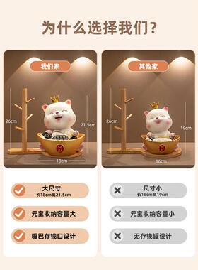 招财猫摆件入户钥匙收纳玄关客厅鞋柜门口家居装饰品乔迁新居礼品