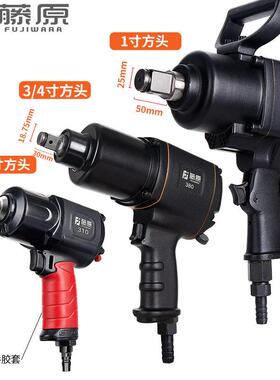 藤原气动小风炮内六角汽修轮胎工业级拆卸工具1/2气动扳手工业级