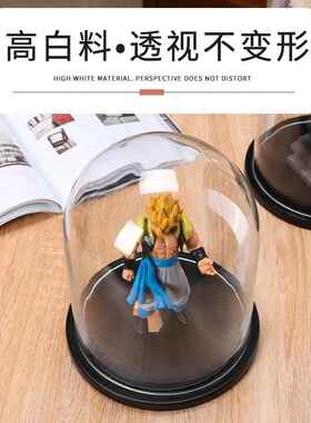 玻璃罩展示盒透明珠宝工艺品摆件防尘罩大号手办蛋糕模型圆形罩子