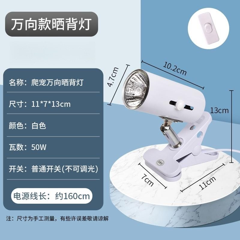 乌龟晒背灯用品uvb灯加热灯乌龟灯uva爬宠灯陶瓷全光谱太阳灯宠物,淘宝优惠券,粉丝福利购,淘宝优惠卷