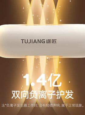 途匠直板夹不伤发负离子家用夹板直发棒卷发两用拉直甲板熨板直板