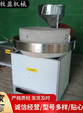 两相电电动石磨面粉机青稞谷子杂粮磨浆机集市流动香油磨芝麻酱机