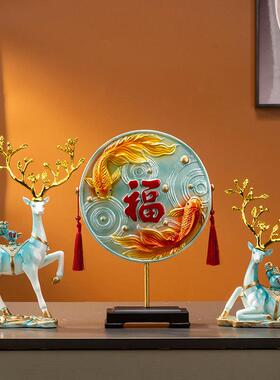 招财年玄年有余鹿11摆件客厅电视柜新中式装饰关品家居饰品新居摆