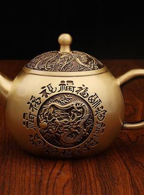 黄铜茶壶功夫茶具福字龙凤茶壶铜器纯铜金属工艺品摆件茶具