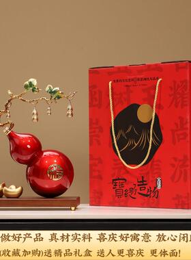 禄金属珐琅彩鸿葫芦摆件新中式客厅电视装饰礼