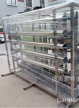 反渗透设备、反渗透膜、反渗透设备维修、改造、升级