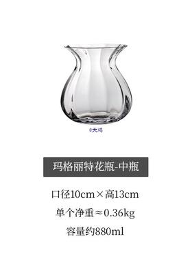 收集时光 玛格丽特花瓶 手工吹制水晶玻璃花插 包邮