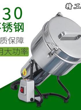 大功率中药粉碎机商用磨粉机大型打粉机三七天麻超细研磨机4500克