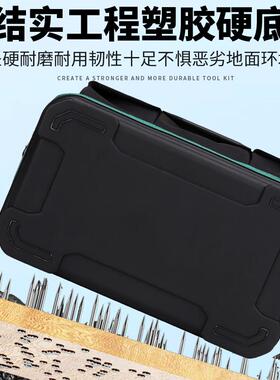 工具箱大号工具包多功能大容量工具收纳箱维修帆布手提特厚专用