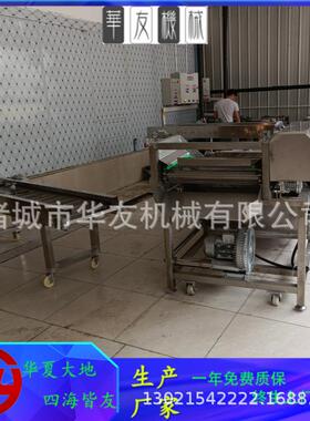 不锈钢海鲜裹冰机虾仁全自动挂冰机蚕蛹水浴式包冰衣设备