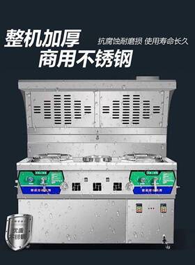 麦丰环保商用油烟净化一体灶无烟猛火灶节能燃气煤气灶餐厅饭店