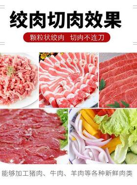 派普多功能绞肉机商用肉铺用不锈钢打肉灌肠切肉切片快拆碎肉机