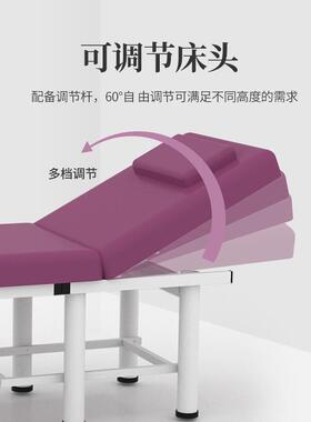 折叠美容床美容院专用按摩床推拿床理疗床家用带洞纹绣美体床