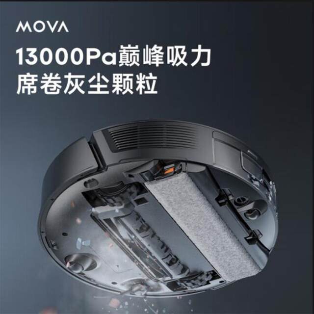 Chaimi MovaG30 Ultra sweep ແລະ mopping ອັດຕະໂນມັດທໍາຄວາມສະອາດແລະການເກັບຂີ້ຝຸ່ນຢ່າງເຕັມສ່ວນອັດຕະໂນມັດ crawler-type ຫຸ່ນຍົນກວາດນ້ໍາດໍາລົງຊີວິດ