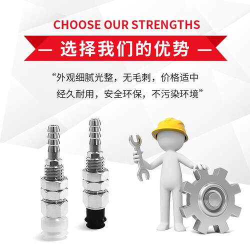 PBF-10/15-NBR/SI/SE/NE真空吸盘风琴吸嘴直立进气支架 - 图0