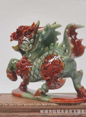 钰程本命年玉器 20CM祥瑞麒麟岫玉石乔迁吉祥家居装饰化五黄二黑