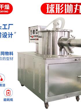 化工小型制设备 农业化肥球形抛机 食品糖精钠球形抛机厂家