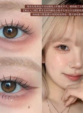 韩国lilybyred眼线胶笔防水极细眼线笔不晕染眼睑下至笔卧蚕笔正
