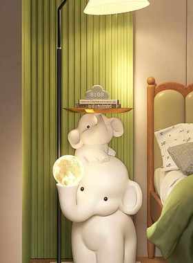H大象客厅大型落地摆件电视柜沙发旁边床头卡通落地灯乔迁新居礼