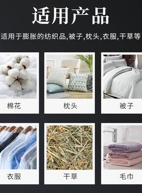 全自动棉被压缩真空捆扎机台智能毛巾被子捆绑机羽绒服衣裤蓬松