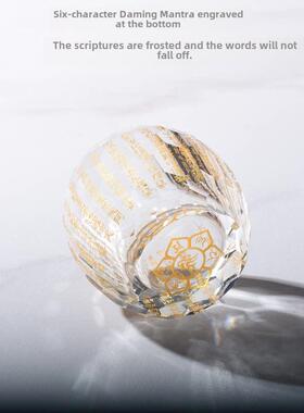 小水晶佛前供养杯、大悲咒、心经供水杯、佛寺圣水杯、观音净水杯