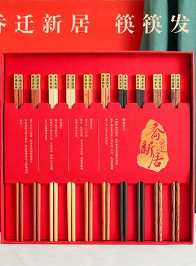 新房子乔迁礼物新房搬迁送的礼物新居摆件乔迁之喜入宅礼物全套
